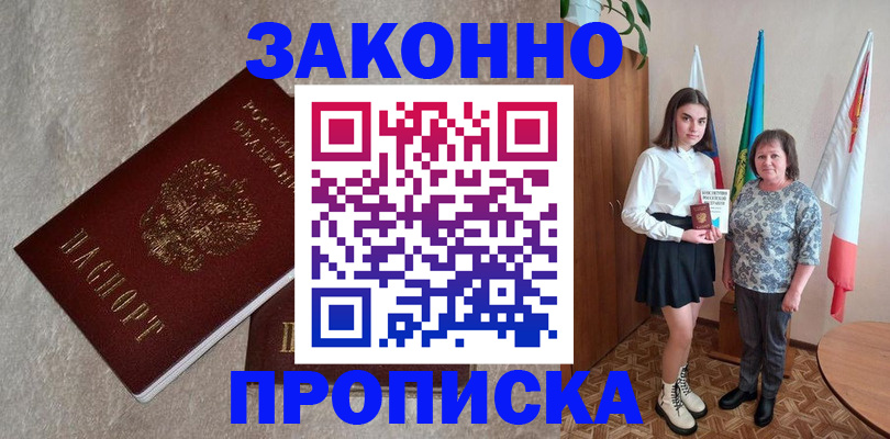 форма 3 в Россоши