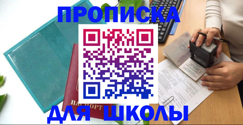 форма 3 в Россоши